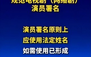 内娱大洗牌！全员取消艺名流量明星彻底慌了冯绍峰最令人意外