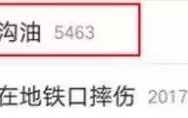 企业家 PG_ONE跌落神坛这些“踩雷”的企业比他的粉丝还绝望
