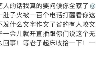 内娱下一个塌房又会是谁？