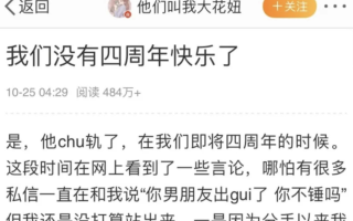 孟美岐塌房女明星们成了“丑男收容所”
